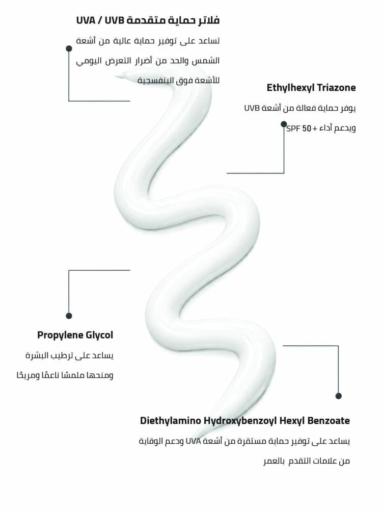 واقي شمس للوجه SPF 50+ بحماية عالية