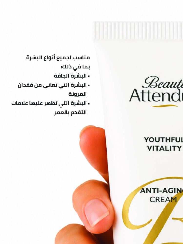 كريم مقاومة التجاعيد وعلامات التقدم بالعمر