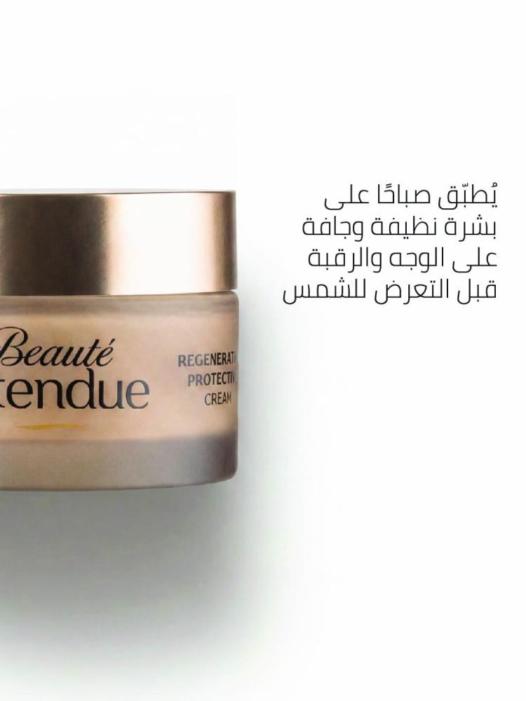 كريم النهار للترطيب والحماية اليومية SPF 15